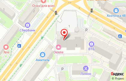 Мастерская по ремонту обуви и кожгалантереи на проспекте Победы на карте