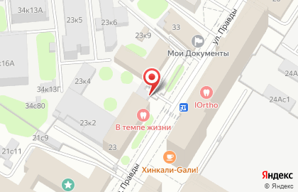 КБ ОПМ-Банк на метро Савёловская на карте