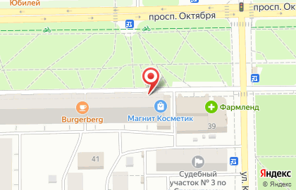 Спортивный магазин Чемпион на проспекте Октября на карте