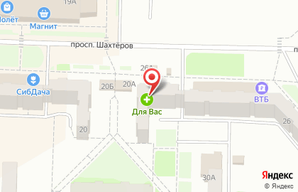Аптека Комран на проспекте Шахтёров на карте