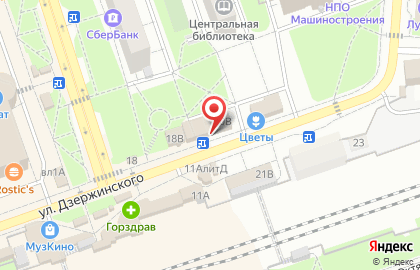 Секонд-хенд, ИП Маркина О.С. на карте