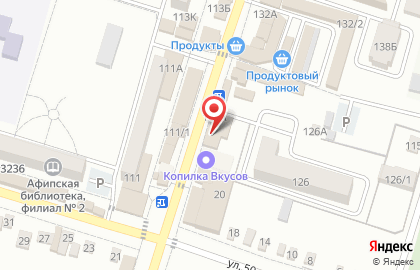 Столовая в Краснодаре на карте