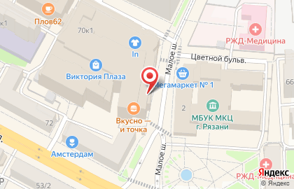 Магазин профессиональных инструментов Парикмастерский на Первомайском проспекте на карте