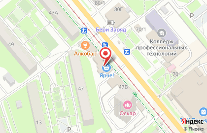 Компания AVON в Пролетарском районе на карте