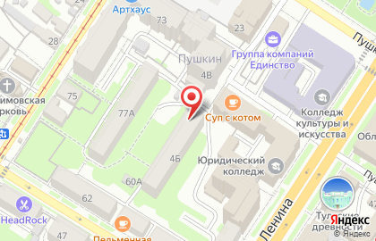 Служба доставки Delmar на карте