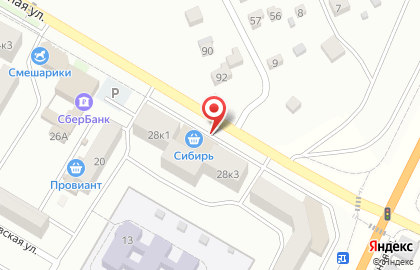 Агентство ритуальных услуг на улице Энергетиков на карте