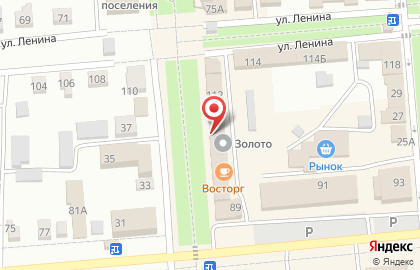 Микрокредитная компания FastMoney в Ростове-на-Дону на карте