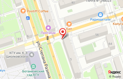 Ключ здоровья на Степана Разина на карте