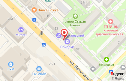 У Татьяны на улице Ватутина на карте