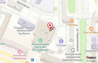 Городские зрелищные кассы на Советском проспекте на карте