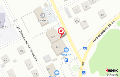 Кофейня Gastro People на карте