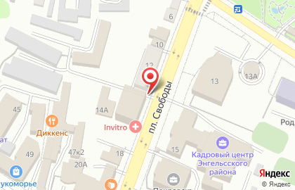 Страховая компания СберСтрахование на площади Свободы на карте