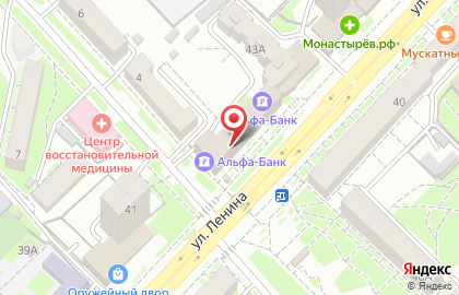 Банкомат МТС Банк, Дальневосточный филиал на улице Ленина, 43 на карте