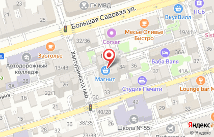 Группа компаний Бизнес Решения в Ростове-на-Дону на карте