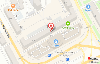 Аптека Планета Здоровья в Кирове на карте