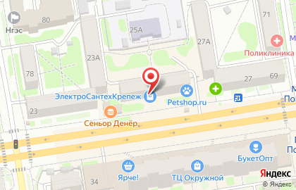 Магазин сантехнических и крепежных изделий ЭлектроСантехКрепеж на Маршала Покрышкина на карте