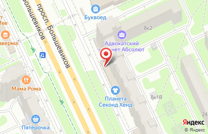 Магазин-салон красоты Цех красоты на проспекте Большевиков на карте