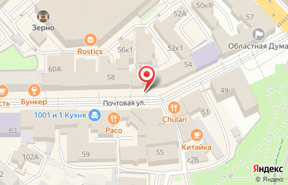 Туристский Информационный Центр Рязанской области на Почтовой улице на карте