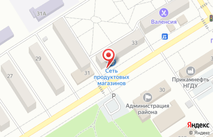 Аптека Авиценна на проспекте Нефтяников, 33 в Елабуге на карте