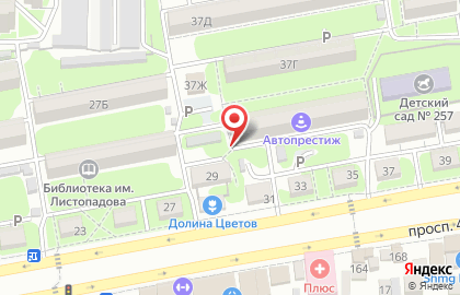 Студия груминга Африка на карте