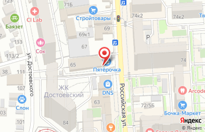 Бар Пивная Бухта в Прикубанском районе на карте