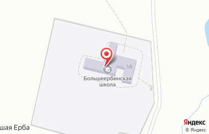 Большеербинская средняя общеобразовательная школа на карте