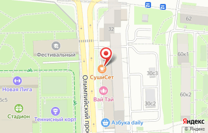 Магазин Суши Сет на Олимпийском проспекте на карте