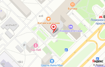 Автосервис Fresh car на карте