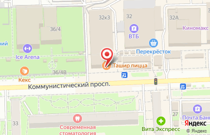Ювелирный магазин Алмаз на Коммунистическом проспекте на карте