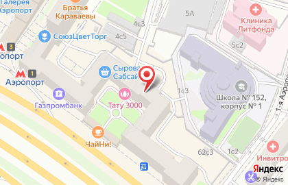 Автошкола Автомобилъ на Ленинградском проспекте на карте