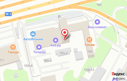 "Строй-Снаб" - интернет магазин строительных материалов на карте