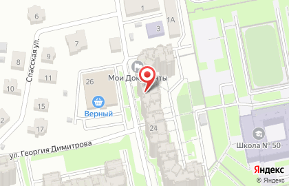 Благотворительная организация Новый день на Георгия Димитрова на карте