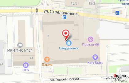 Сириус Екатеринбург на карте