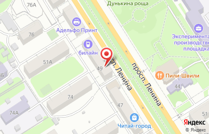 Магазин модной женской одежды Fashion Look в Центральном районе на карте