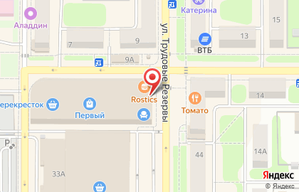 Салон Связной в Новомосковске на карте