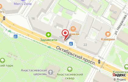 Киоск по продаже печатной продукции Псков-Печать на Октябрьском проспекте, 18/1 киоск на карте