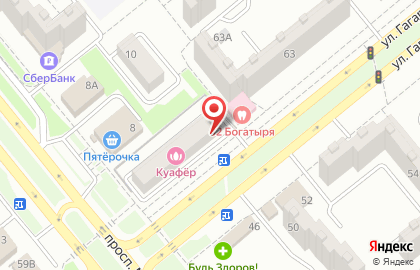 Аптека СтолетНик на улице Гагарина на карте
