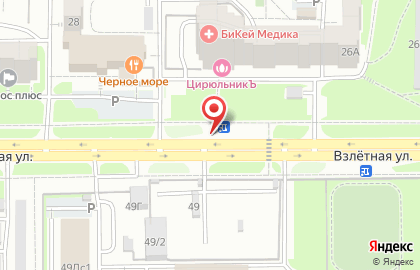 Салон цветов на Взлётной, 26Б/1 на карте