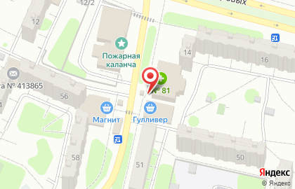 Киоск по изготовлению ключей на улице 20 лет ВЛКСМ на карте