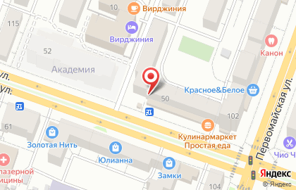Почта России в Йошкар-Оле на карте
