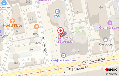 Банкомат Уральский банк Сбербанка России на улице Вайнера на карте