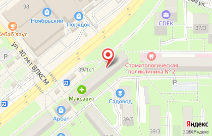 Магазин Алкобренд на улице Космонавтов на карте