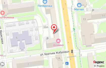 ARISTO на улице Фрунзе на карте