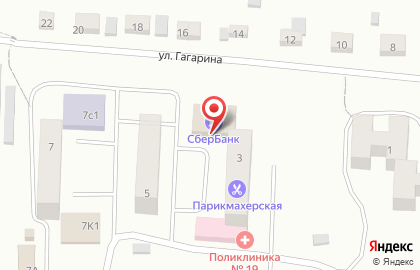 Магазин разливного пива Пенная прохлада на карте