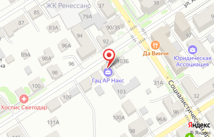 Аттестационный центр гац ар Накс на карте