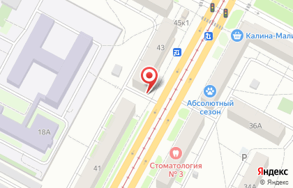 Парикмахерская Эдем на проспекте Шахтёров на карте