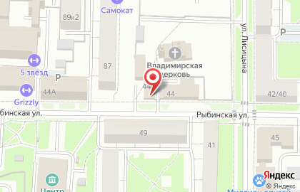 Мастерская по пошиву штор Маркиза на Рыбинской улице на карте