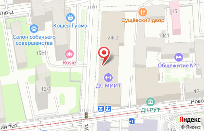РУТ Дом спорта на Новосущёвской улице на карте