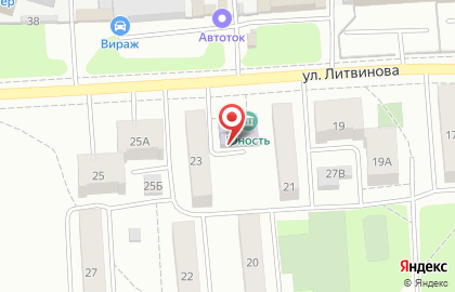 Спортивная школа олимпийского резерва по боксу Клуб Дзержинец на улице Литвинова на карте