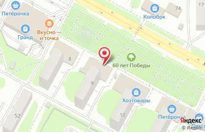 Магазин товаров для дома и дачи Хозмакс в Егорьевске на карте